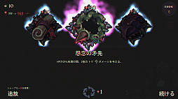 Skull Horde