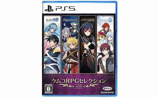 画像ギャラリー No.001のサムネイル画像 / 「イクストナ戦記」「白銀ノルニール」などRPG 4作品を収録。「ケムコRPGセレクション Vol.15」，PS5向けに7月30日発売