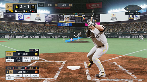画像ギャラリー No.015のサムネイル画像 / 「プロ野球スピリッツ2026」，7月16日に発売決定。野球の国・地域別対抗戦「WORLD BASEBALL CLASSIC」をゲーム内でも楽しめる