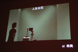 ꡼ No.011Υͥ / CEDEC 2015ϥ󥿥饯ƥ֥Ȥ󥿡ƥȤ˿ʽС2δĴֱData Art and Entertainmentפݡ