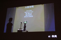 ꡼ No.012Υͥ / CEDEC 2015ϥ󥿥饯ƥ֥Ȥ󥿡ƥȤ˿ʽС2δĴֱData Art and Entertainmentפݡ