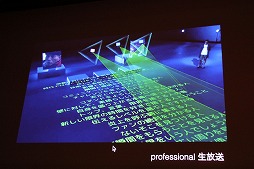 ꡼ No.016Υͥ / CEDEC 2015ϥ󥿥饯ƥ֥Ȥ󥿡ƥȤ˿ʽС2δĴֱData Art and Entertainmentפݡ