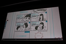 ꡼ No.017Υͥ / CEDEC 2015ϥ󥿥饯ƥ֥Ȥ󥿡ƥȤ˿ʽС2δĴֱData Art and Entertainmentפݡ