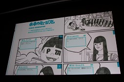 ꡼ No.018Υͥ / CEDEC 2015ϥ󥿥饯ƥ֥Ȥ󥿡ƥȤ˿ʽС2δĴֱData Art and Entertainmentפݡ