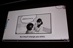 ꡼ No.019Υͥ / CEDEC 2015ϥ󥿥饯ƥ֥Ȥ󥿡ƥȤ˿ʽС2δĴֱData Art and Entertainmentפݡ