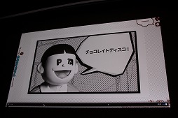 ꡼ No.020Υͥ / CEDEC 2015ϥ󥿥饯ƥ֥Ȥ󥿡ƥȤ˿ʽС2δĴֱData Art and Entertainmentפݡ