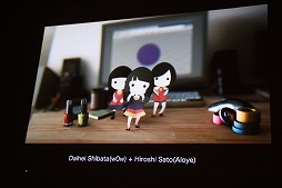 ꡼ No.026Υͥ / CEDEC 2015ϥ󥿥饯ƥ֥Ȥ󥿡ƥȤ˿ʽС2δĴֱData Art and Entertainmentפݡ