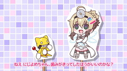 画像ギャラリー No.007のサムネイル画像 / 「DLsite.com にじよめ」でログインキャンペーンが開催。歯を磨いてプレゼントをもらおう