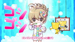 画像ギャラリー No.008のサムネイル画像 / 「DLsite.com にじよめ」でログインキャンペーンが開催。歯を磨いてプレゼントをもらおう