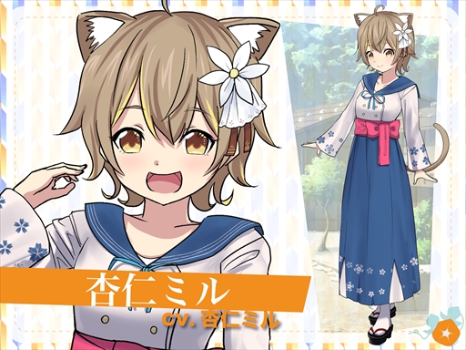 画像ギャラリー No.006のサムネイル画像 / バーチャルYouTuber×ノベルゲーム「ルリイロデイズ」の開発に向けたクラウドファンディングが6月25日20:00にスタート