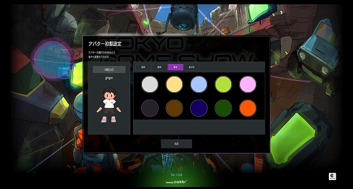 ꡼ No.029Υͥ / TGS2022ϥΩƤΡTOKYO GAME SHOW VR 2022פ򤤡ԤȤʤäĥåϲõ褦