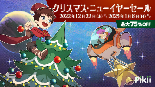꡼ No.001Υͥ / Pikii ꥹޥǯǯϥ򳫺šCave Story+ס֥ߥס֥ꥹ륯饤פʤɤ1000߶Ѱ
