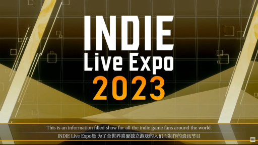 ꡼ No.001Υͥ / INDIE Live Expo 2023פȯɽޤȤƥå ݥåȥڥNever GraveפϤᡤФ