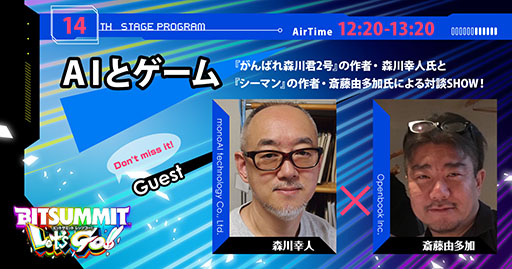 ꡼ No.003Υͥ / BitSummit Lets Go!!Ф쿹2䥷ޥ꤬ꥨˤ̤714˳šۿơ1Ƥξ󤬸