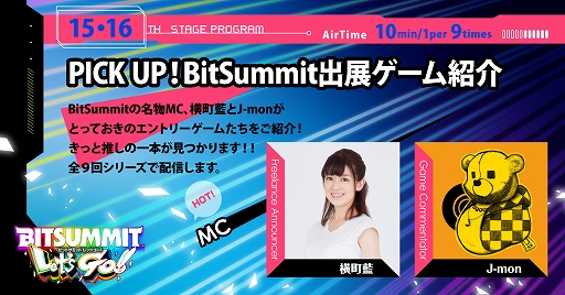 ꡼ No.032Υͥ / BitSummit Lets Go!!ɥΥߥ͡Ⱥʤȯɽۿơ3Ƥξ󤬸