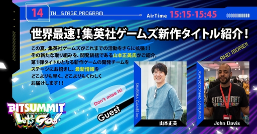 ꡼ No.033Υͥ / BitSummit Lets Go!!ɥΥߥ͡Ⱥʤȯɽۿơ3Ƥξ󤬸