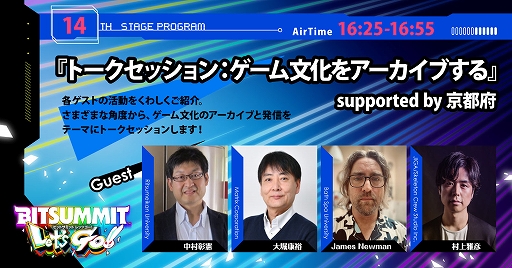 ꡼ No.034Υͥ / BitSummit Lets Go!!ɥΥߥ͡Ⱥʤȯɽۿơ3Ƥξ󤬸