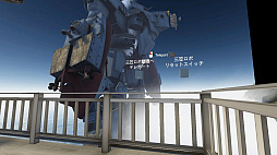 ꡼ No.070Υͥ / ³VR郎ʤƤסVRChatץɰưֺ