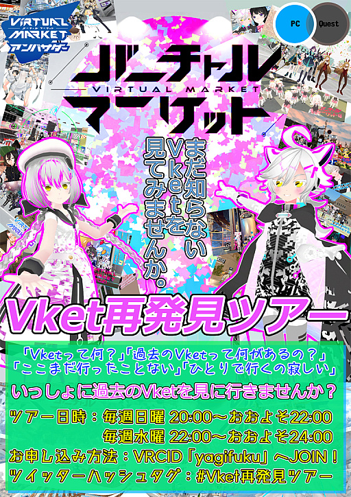 ꡼ No.099Υͥ / ³VR郎ʤƤסVRChatץɰưֺ