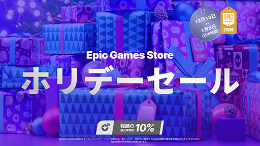 ꡼ No.001Υͥ / Epic Games Storeǥۥǡ뤬ȡ֥ɥ饴󥨥: μԡסAlan Wake 2פʤ¿κʤ饤ʥå