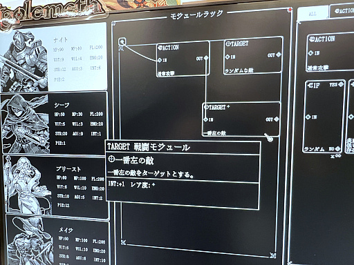 ���������꡼ No.018�Υ���ͥ������ / ����ǥ���������Ÿ����������������󥸥��7�ץ�ݡ��ȡ���1��ˡ��ޤ��ϡ����ˤʤä������ȥ�����ʷ�ϵ����Ϥ�