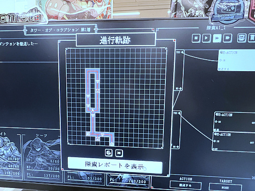 ���������꡼ No.020�Υ���ͥ������ / ����ǥ���������Ÿ����������������󥸥��7�ץ�ݡ��ȡ���1��ˡ��ޤ��ϡ����ˤʤä������ȥ�����ʷ�ϵ����Ϥ�