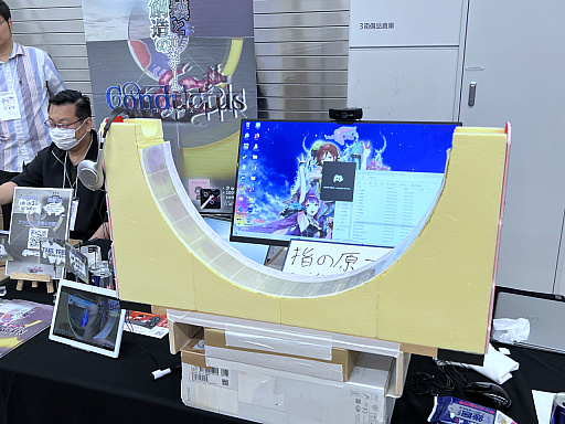 画像ギャラリー No.014のサムネイル画像 / 「東京ゲームダンジョン9」レポート(前編)。ゲムダンから持ち帰った秘宝(ゲーム)と共に,ダンジョン探索の心得もお伝えしよう