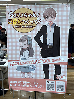 画像ギャラリー No.024のサムネイル画像 / 「東京ゲームダンジョン9」レポート(前編)。ゲムダンから持ち帰った秘宝(ゲーム)と共に,ダンジョン探索の心得もお伝えしよう