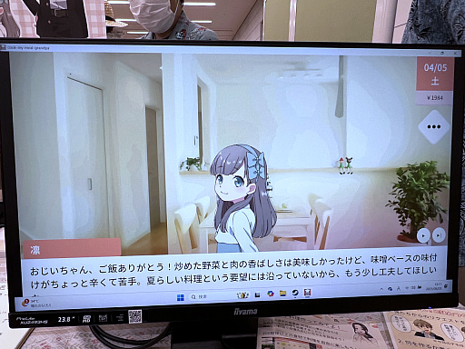 画像ギャラリー No.026のサムネイル画像 / 「東京ゲームダンジョン9」レポート(前編)。ゲムダンから持ち帰った秘宝(ゲーム)と共に,ダンジョン探索の心得もお伝えしよう