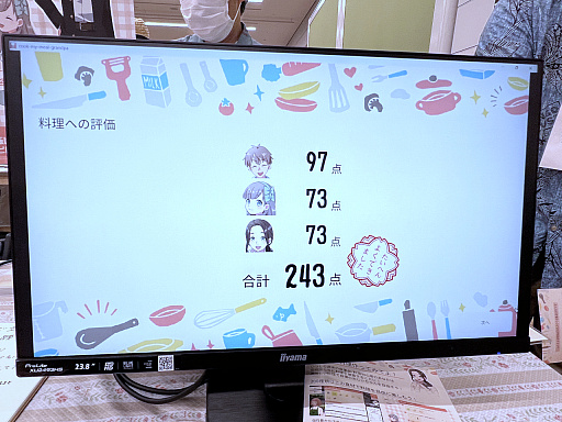 画像ギャラリー No.027のサムネイル画像 / 「東京ゲームダンジョン9」レポート(前編)。ゲムダンから持ち帰った秘宝(ゲーム)と共に,ダンジョン探索の心得もお伝えしよう