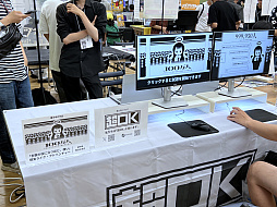 画像ギャラリー No.028のサムネイル画像 / 「東京ゲームダンジョン9」レポート(前編)。ゲムダンから持ち帰った秘宝(ゲーム)と共に,ダンジョン探索の心得もお伝えしよう