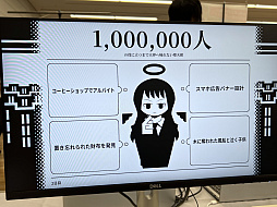 画像ギャラリー No.030のサムネイル画像 / 「東京ゲームダンジョン9」レポート(前編)。ゲムダンから持ち帰った秘宝(ゲーム)と共に,ダンジョン探索の心得もお伝えしよう