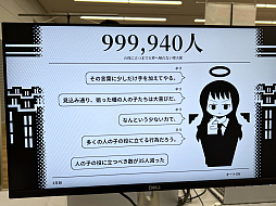 画像ギャラリー No.032のサムネイル画像 / 「東京ゲームダンジョン9」レポート(前編)。ゲムダンから持ち帰った秘宝(ゲーム)と共に,ダンジョン探索の心得もお伝えしよう