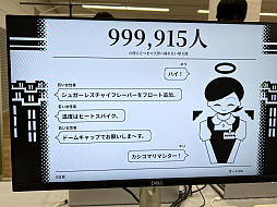 画像ギャラリー No.033のサムネイル画像 / 「東京ゲームダンジョン9」レポート(前編)。ゲムダンから持ち帰った秘宝(ゲーム)と共に,ダンジョン探索の心得もお伝えしよう