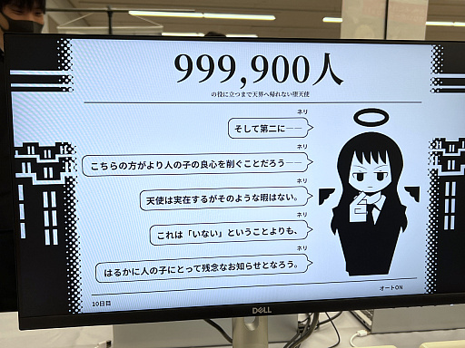 画像ギャラリー No.034のサムネイル画像 / 「東京ゲームダンジョン9」レポート(前編)。ゲムダンから持ち帰った秘宝(ゲーム)と共に,ダンジョン探索の心得もお伝えしよう