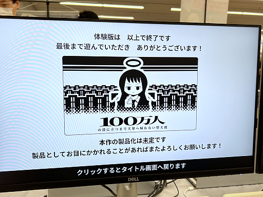 画像ギャラリー No.035のサムネイル画像 / 「東京ゲームダンジョン9」レポート(前編)。ゲムダンから持ち帰った秘宝(ゲーム)と共に,ダンジョン探索の心得もお伝えしよう