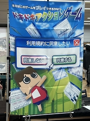 画像ギャラリー No.009のサムネイル画像 / 「東京ゲームダンジョン9」レポート(後編)。インディーゲームならではの尖った,そして“濃いめ”な作品を紹介