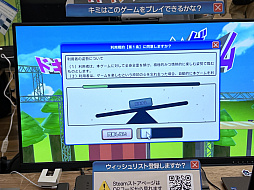 画像ギャラリー No.012のサムネイル画像 / 「東京ゲームダンジョン9」レポート(後編)。インディーゲームならではの尖った,そして“濃いめ”な作品を紹介