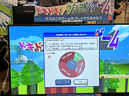 画像ギャラリー No.013のサムネイル画像 / 「東京ゲームダンジョン9」レポート(後編)。インディーゲームならではの尖った,そして“濃いめ”な作品を紹介
