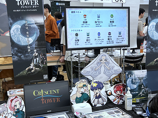 画像ギャラリー No.020のサムネイル画像 / 「東京ゲームダンジョン9」レポート(後編)。インディーゲームならではの尖った,そして“濃いめ”な作品を紹介