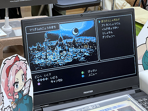 画像ギャラリー No.021のサムネイル画像 / 「東京ゲームダンジョン9」レポート(後編)。インディーゲームならではの尖った,そして“濃いめ”な作品を紹介