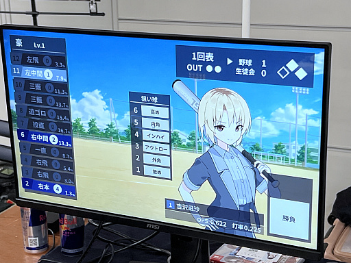 画像ギャラリー No.028のサムネイル画像 / 「東京ゲームダンジョン9」レポート(後編)。インディーゲームならではの尖った,そして“濃いめ”な作品を紹介