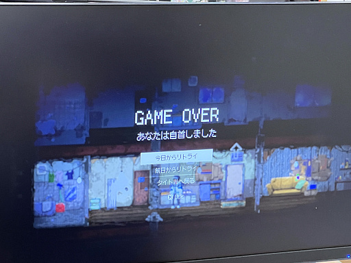 画像ギャラリー No.041のサムネイル画像 / 「東京ゲームダンジョン9」レポート(後編)。インディーゲームならではの尖った,そして“濃いめ”な作品を紹介