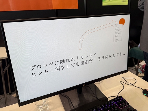 ���������꡼ No.003�Υ���ͥ������ / �ѥ�ݤǺ��줿���ACT��Power of Point�פȤϡ��ɤ�ʥ�����ʤΤ����ɤΤ褦�����߽Ф��줿�Τ�����ȯ�Ԥ��ä�ʹ������TGS2025��