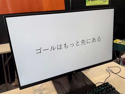 ���������꡼ No.004�Υ���ͥ������ / �ѥ�ݤǺ��줿���ACT��Power of Point�פȤϡ��ɤ�ʥ�����ʤΤ����ɤΤ褦�����߽Ф��줿�Τ�����ȯ�Ԥ��ä�ʹ������TGS2025��