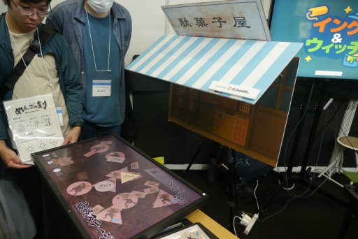 ���������꡼ No.029�Υ���ͥ������ / �ݽ��Υ����顼���������ء����������󤳤ʤɡ���ˡ��������ϥǥХ��������򲡤������ι�����إ֡�����ݡ��ȡ�TGS2025��