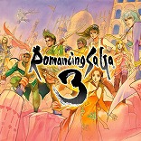 画像ギャラリー No.008のサムネイル画像 / 「サガフロ2 リマスター」「クロノ・トリガー」など,名作のリマスター版がお得に。「スクエニ BLACK FRIDAY SALE」のラインナップが更新