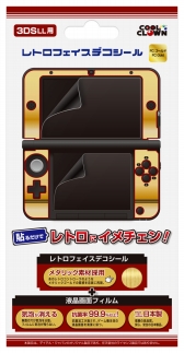 画像集#005のサムネイル/3DS LLの見た目をファミコン風にできるデコシールが7月3日に発売