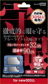 画像集#004のサムネイル/アンサー,Newニンテンドー3DS&3DS LL用の周辺機器計10製品を発売