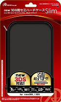 画像集#005のサムネイル/アンサー,Newニンテンドー3DS&3DS LL用の周辺機器計10製品を発売